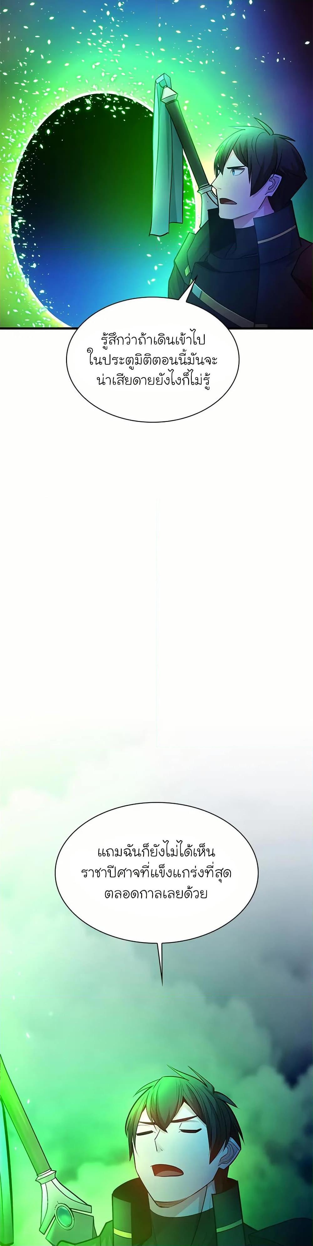 Manga-lc-com อ่านมังงะ อ่านการ์ตูน ออนไลน์ ฟรี The Tutorial is Too Hard ตอนที่ 1 2 3 4 5 6 7 8 9 10 11 12 13 14 ฟรี ไม่มีโฆษณา Manga-lc - อ่าน มังงะ อ่าน การ์ตูน ออนไลน์ อ่านมังงะ ฟรี