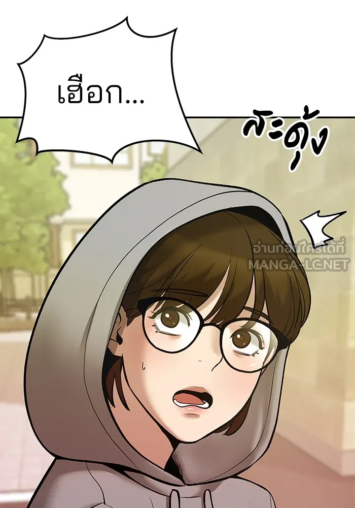 เลวฟาดเลว ตอนที่ 39 รูปที่ 147