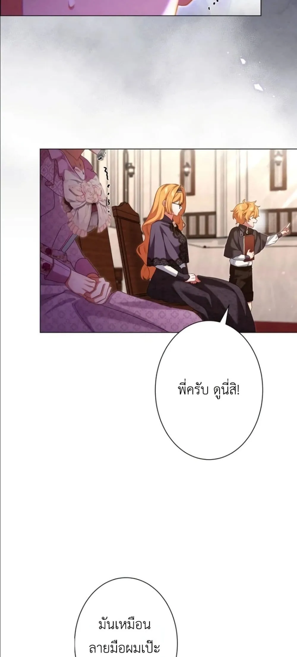 Manga-lc-com อ่านมังงะ อ่านการ์ตูน ออนไลน์ ฟรี Behold The Perfect Villainess ตอนที่ 1 2 3 4 5 6 7 8 9 10 11 12 13 14 ฟรี ไม่มีโฆษณา Manga-lc - อ่าน มังงะ อ่าน การ์ตูน ออนไลน์ อ่านมังงะ ฟรี