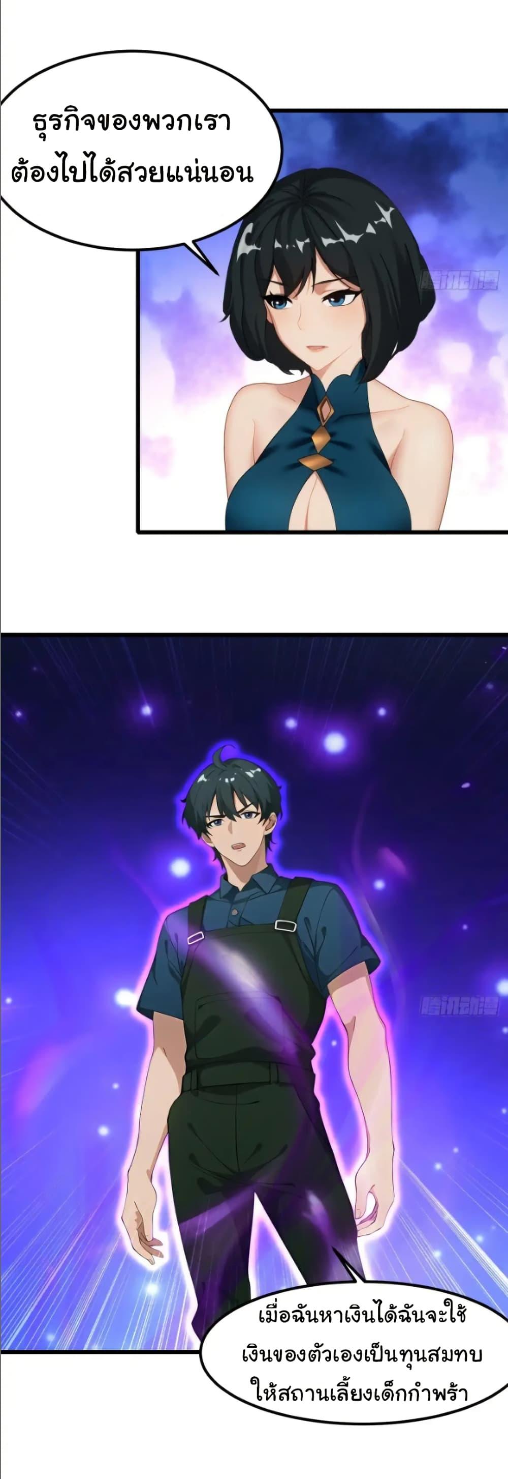 Manga-lc-com อ่านมังงะ อ่านการ์ตูน ออนไลน์ ฟรี Empress wife and trash husband ตอนที่ 1 2 3 4 5 6 7 8 9 10 11 12 13 14 ฟรี ไม่มีโฆษณา Manga-lc - อ่าน มังงะ อ่าน การ์ตูน ออนไลน์ อ่านมังงะ ฟรี