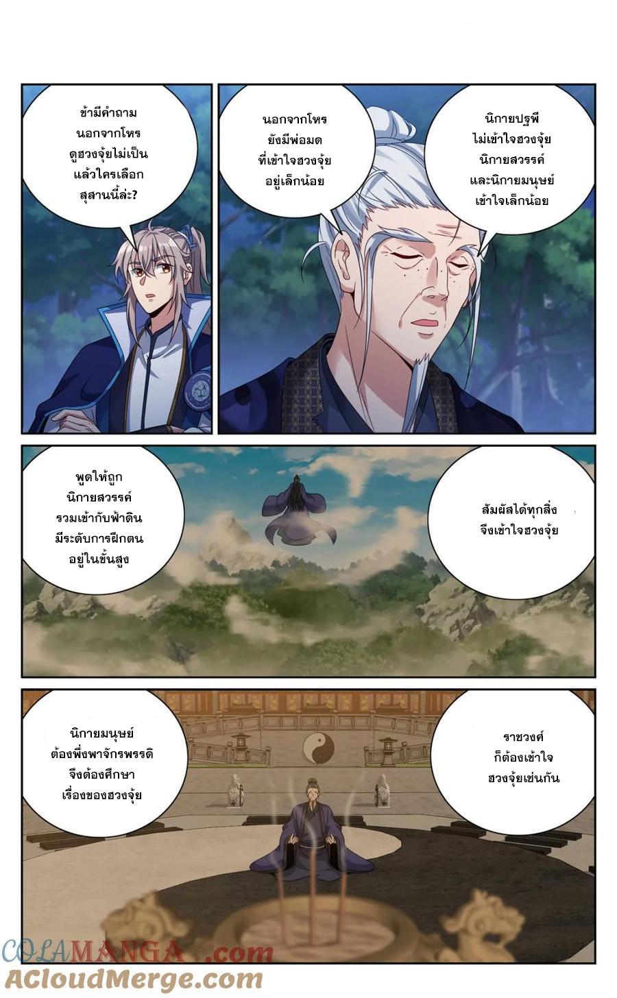 Manga-lc-com อ่านมังงะ อ่านการ์ตูน ออนไลน์ ฟรี Nightwatcher ตอนที่ 1 2 3 4 5 6 7 8 9 10 11 12 13 14 ฟรี ไม่มีโฆษณา Manga-lc - อ่าน มังงะ อ่าน การ์ตูน ออนไลน์ อ่านมังงะ ฟรี