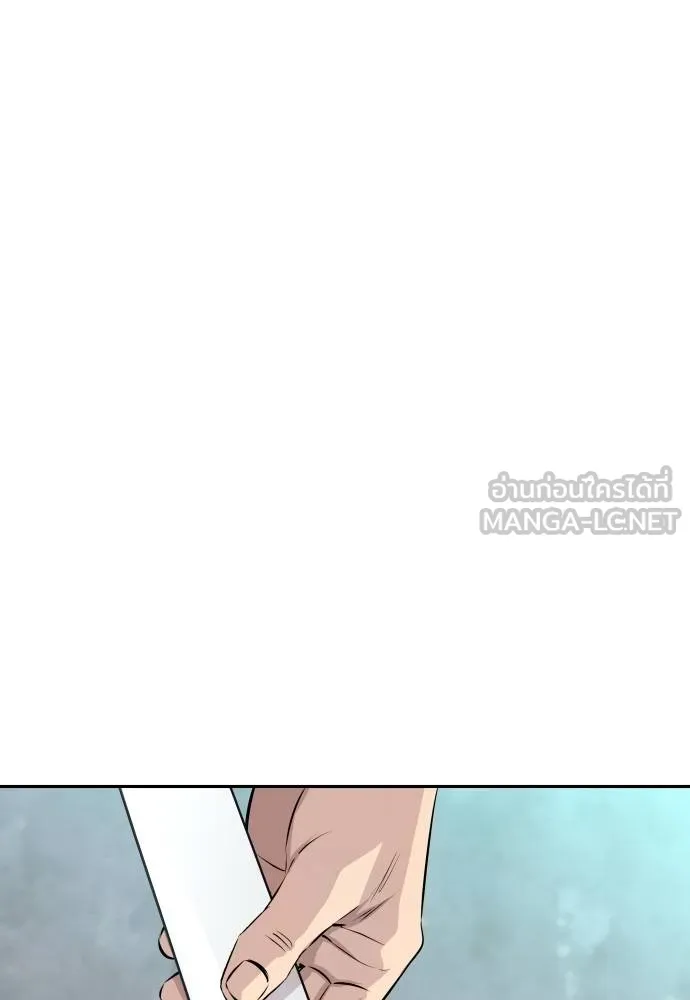 หลานอัจฉริยะ ตอนที่ 30 รูปที่ 25