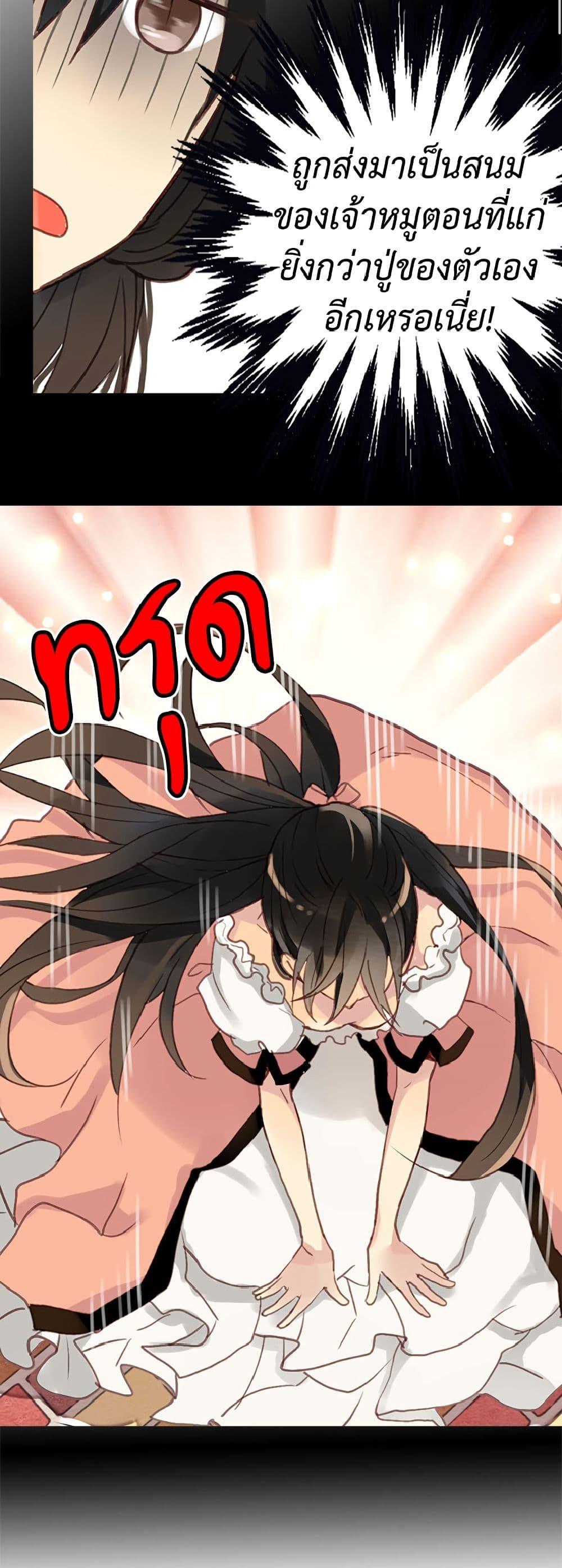 Manga-lc-com อ่านมังงะ อ่านการ์ตูน ออนไลน์ ฟรี Isekai Empress ตอนที่ 1 2 3 4 5 6 7 8 9 10 11 12 13 14 ฟรี ไม่มีโฆษณา Manga-lc - อ่าน มังงะ อ่าน การ์ตูน ออนไลน์ อ่านมังงะ ฟรี