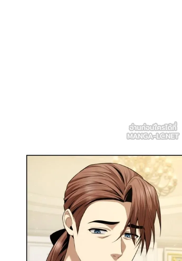 ชาตินี้น้องขอเป็น ตอนที่ 144 รูปที่ 56