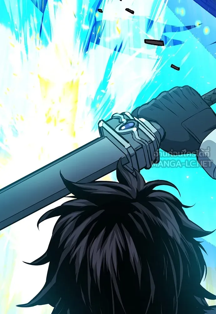 ดรูอิดแห่งสถานีโซล ตอนที่ 120 รูปที่ 9