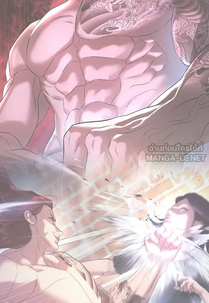 คูเซรา ตอนที่ 54 รูปที่ 144