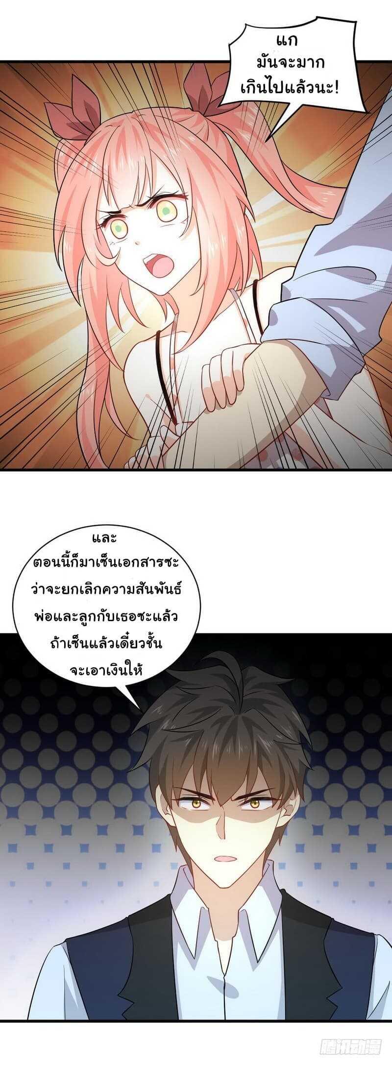 Manga-lc-com อ่านมังงะ อ่านการ์ตูน ออนไลน์ ฟรี Immortal Swordsman in the Reverse World ตอนที่ 1 2 3 4 5 6 7 8 9 10 11 12 13 14 ฟรี ไม่มีโฆษณา Manga-lc - อ่าน มังงะ อ่าน การ์ตูน ออนไลน์ อ่านมังงะ ฟรี