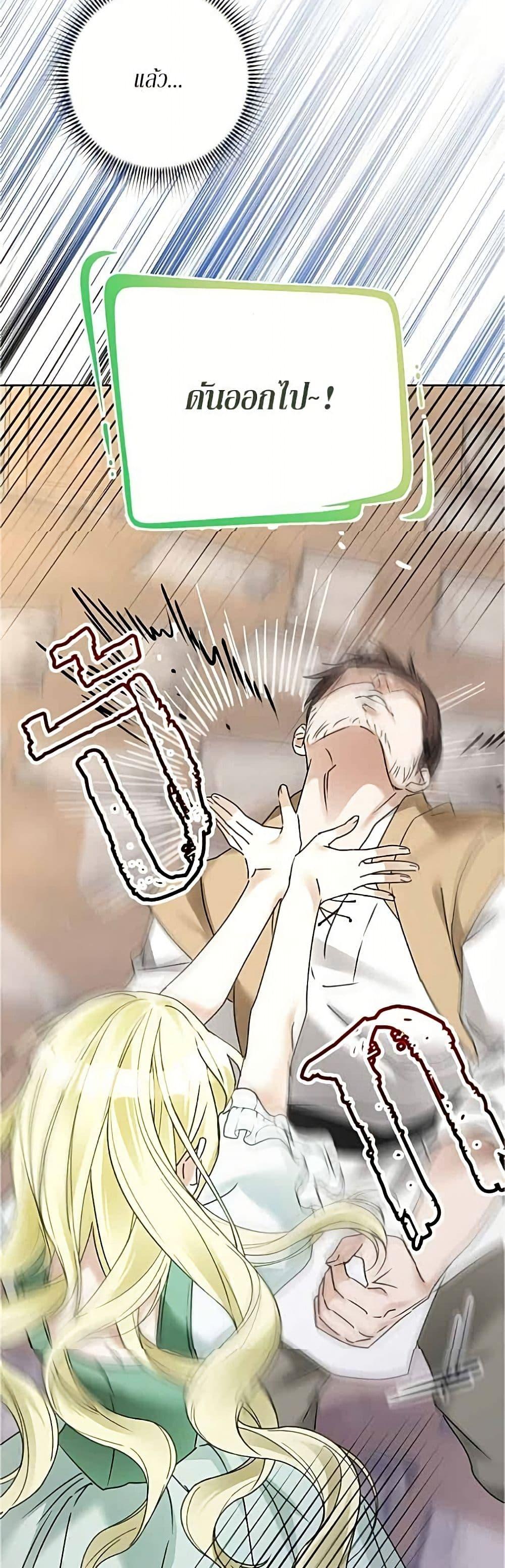 Manga-lc-com อ่านมังงะ อ่านการ์ตูน ออนไลน์ ฟรี Became the Duke’s Male Servant ตอนที่ 1 2 3 4 5 6 7 8 9 10 11 12 13 14 ฟรี ไม่มีโฆษณา Manga-lc - อ่าน มังงะ อ่าน การ์ตูน ออนไลน์ อ่านมังงะ ฟรี