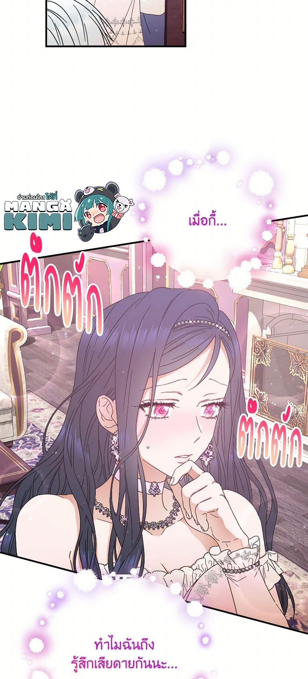 Manga-lc-com อ่านมังงะ อ่านการ์ตูน ออนไลน์ ฟรี Lady Baby ตอนที่ 1 2 3 4 5 6 7 8 9 10 11 12 13 14 ฟรี ไม่มีโฆษณา Manga-lc - อ่าน มังงะ อ่าน การ์ตูน ออนไลน์ อ่านมังงะ ฟรี