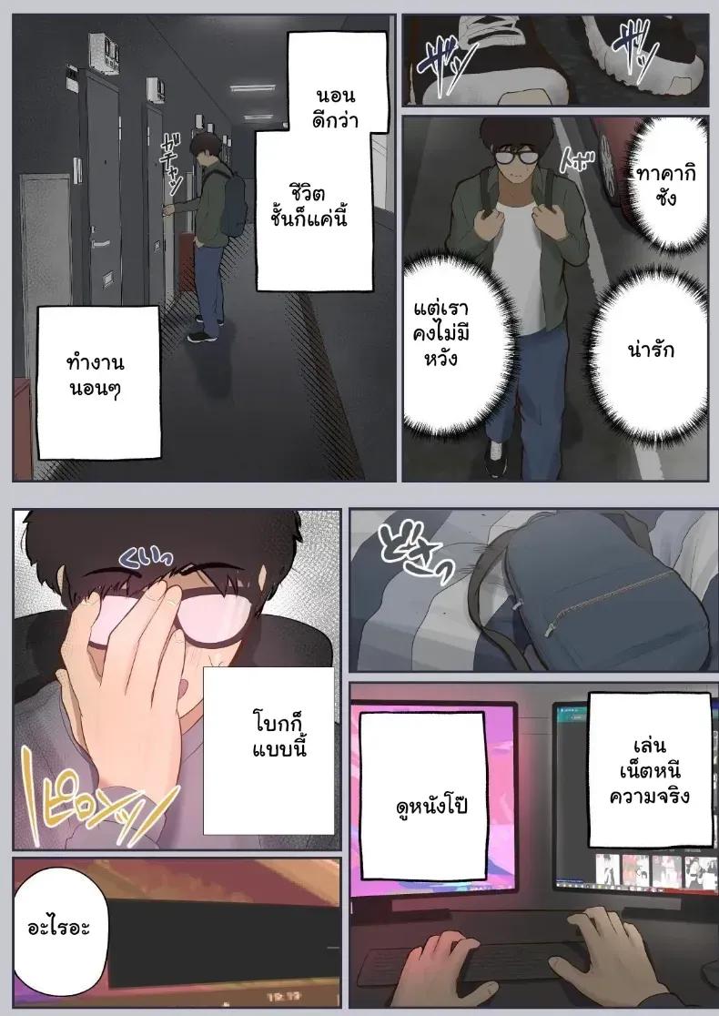 Doujin-Lc- อ่าน โดจิน มังฮวา เกาหลี ญี่ปุ่น จีน แปลไทย ล้างสมองเปลี่ยนสามัญสำนึก ยอมตกเป็นทาสรักรสเสียว ตอนที่ 1 2 3 4 5 6 7 8 9 10 11 12 13 14 ฟรี ไม่มีโฆษณา อ่าน โดจิน Manhwa เกาหลี ญี่ปุ่น จีน เรามีครบ คัดมาให้เน้นๆ โดจิน 18+ รับประกันความฟินโดย  Doujin Lc