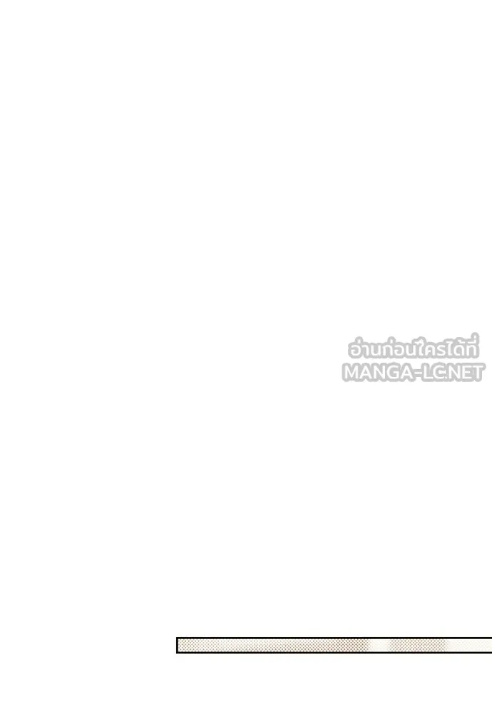เป็นวัยรุ่นมันเหนื่อย ตอนที่ 117 รูปที่ 72