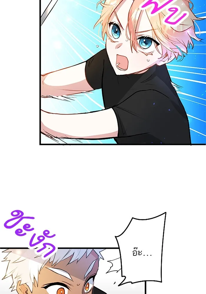 คุณหนูย้อนเวลามาเป็นอัศวิน ตอนที่ 14 รูปที่ 11