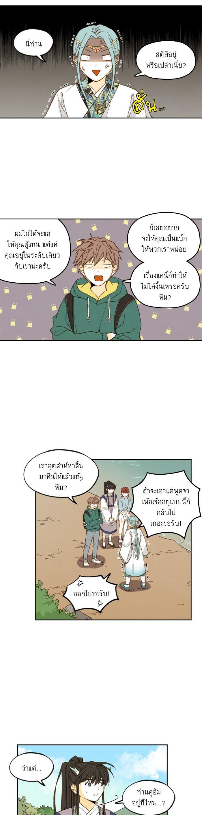 Manga-lc-com อ่านมังงะ อ่านการ์ตูน ออนไลน์ ฟรี How to Become a Dragon ตอนที่ 1 2 3 4 5 6 7 8 9 10 11 12 13 14 ฟรี ไม่มีโฆษณา Manga-lc - อ่าน มังงะ อ่าน การ์ตูน ออนไลน์ อ่านมังงะ ฟรี