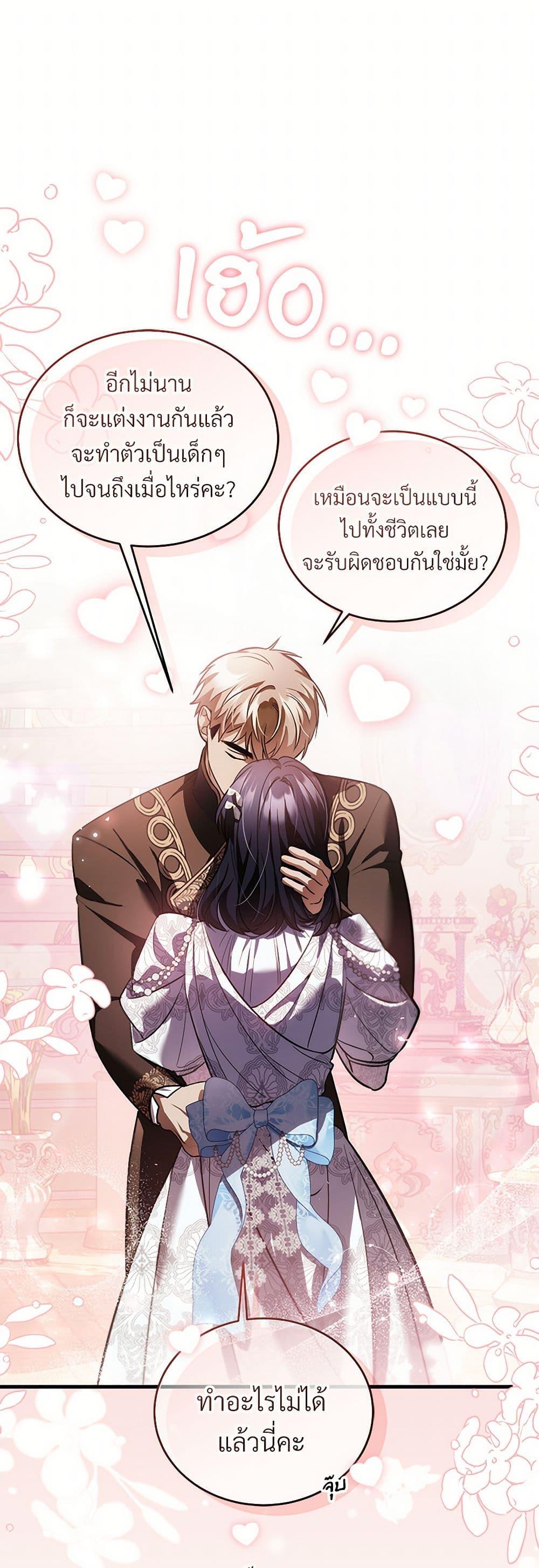 Manga-lc-com อ่านมังงะ อ่านการ์ตูน ออนไลน์ ฟรี The Night Without Shadows ตอนที่ 1 2 3 4 5 6 7 8 9 10 11 12 13 14 ฟรี ไม่มีโฆษณา Manga-lc - อ่าน มังงะ อ่าน การ์ตูน ออนไลน์ อ่านมังงะ ฟรี