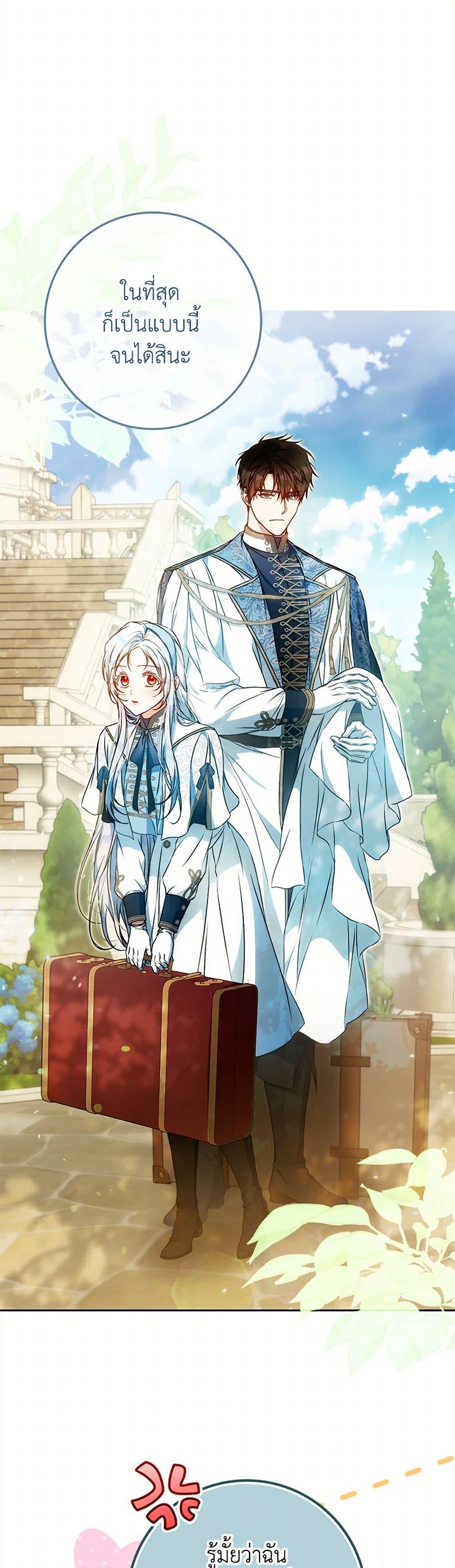 Manga-lc-com อ่านมังงะ อ่านการ์ตูน ออนไลน์ ฟรี I Became the Wife of the Male Lead ตอนที่ 1 2 3 4 5 6 7 8 9 10 11 12 13 14 ฟรี ไม่มีโฆษณา Manga-lc - อ่าน มังงะ อ่าน การ์ตูน ออนไลน์ อ่านมังงะ ฟรี