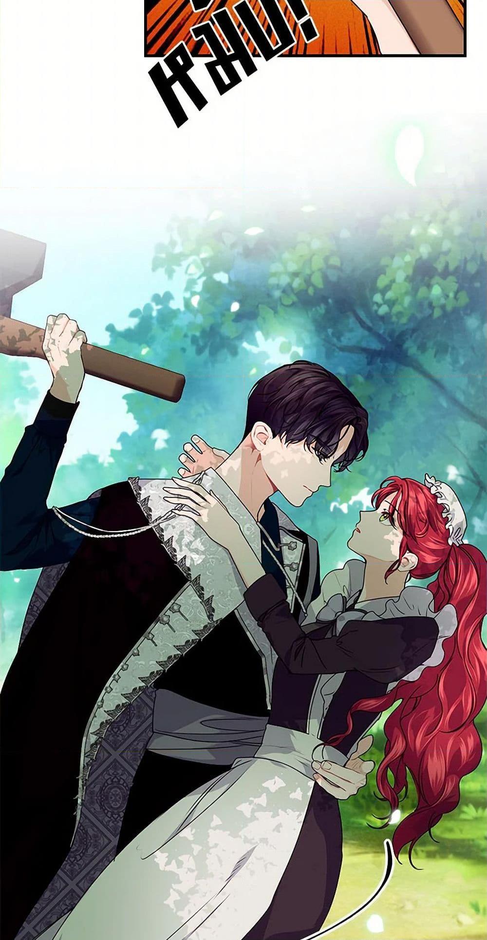 Manga-lc-com อ่านมังงะ อ่านการ์ตูน ออนไลน์ ฟรี The Elegant Sea of Savagery ตอนที่ 1 2 3 4 5 6 7 8 9 10 11 12 13 14 ฟรี ไม่มีโฆษณา Manga-lc - อ่าน มังงะ อ่าน การ์ตูน ออนไลน์ อ่านมังงะ ฟรี