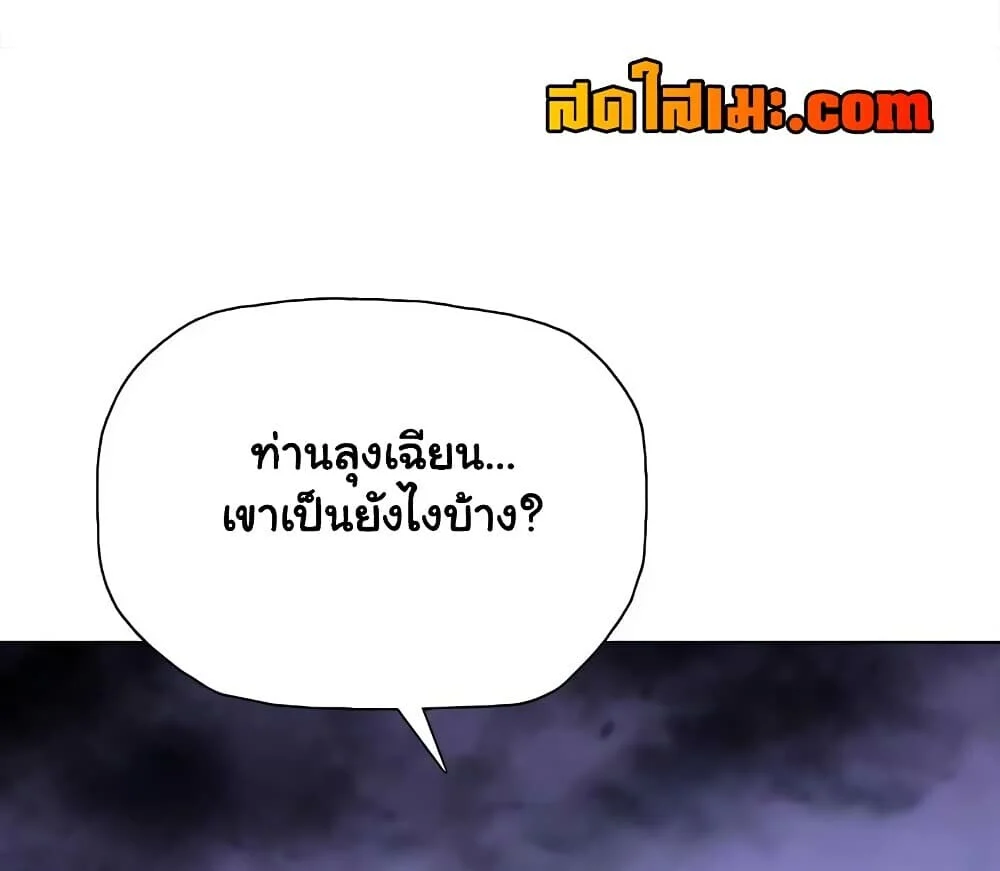 Manga-lc-com อ่านมังงะ อ่านการ์ตูน ออนไลน์ ฟรี Pig Slayer พิชิตโลกด้วยมีดเชือดหมู ก็สมเหตุสมผลใช่ไหม ตอนที่ 1 2 3 4 5 6 7 8 9 10 11 12 13 14 ฟรี ไม่มีโฆษณา Manga-lc - อ่าน มังงะ อ่าน การ์ตูน ออนไลน์ อ่านมังงะ ฟรี