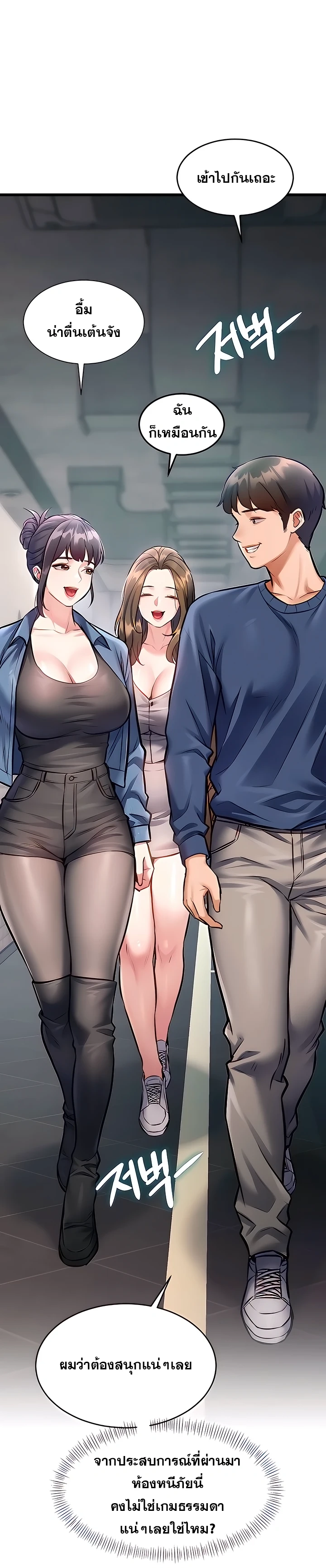 Doujin-Lc- อ่าน โดจิน มังฮวา เกาหลี ญี่ปุ่น จีน แปลไทย Each Building ตอนที่ 1 2 3 4 5 6 7 8 9 10 11 12 13 14 ฟรี ไม่มีโฆษณา อ่าน โดจิน Manhwa เกาหลี ญี่ปุ่น จีน เรามีครบ คัดมาให้เน้นๆ โดจิน 18+ รับประกันความฟินโดย  Doujin Lc