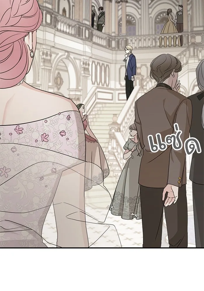 ครอบครัวสามีเห็นทีจะคลั่งรัก ตอนที่ 112 รูปที่ 26