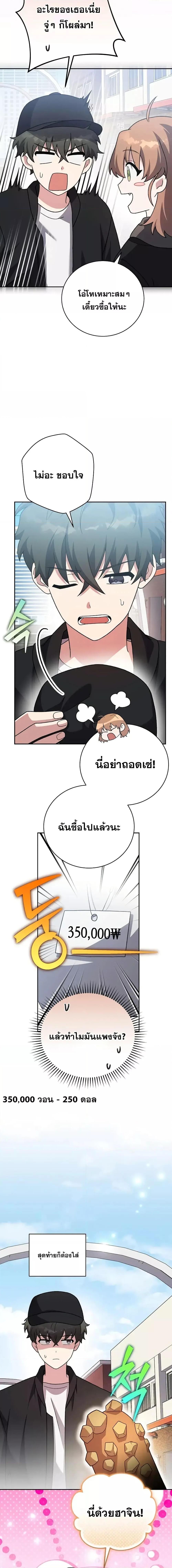 Manga-lc-com อ่านมังงะ อ่านการ์ตูน ออนไลน์ ฟรี TheNovel’sExt ตอนที่ 1 2 3 4 5 6 7 8 9 10 11 12 13 14 ฟรี ไม่มีโฆษณา Manga-lc - อ่าน มังงะ อ่าน การ์ตูน ออนไลน์ อ่านมังงะ ฟรี
