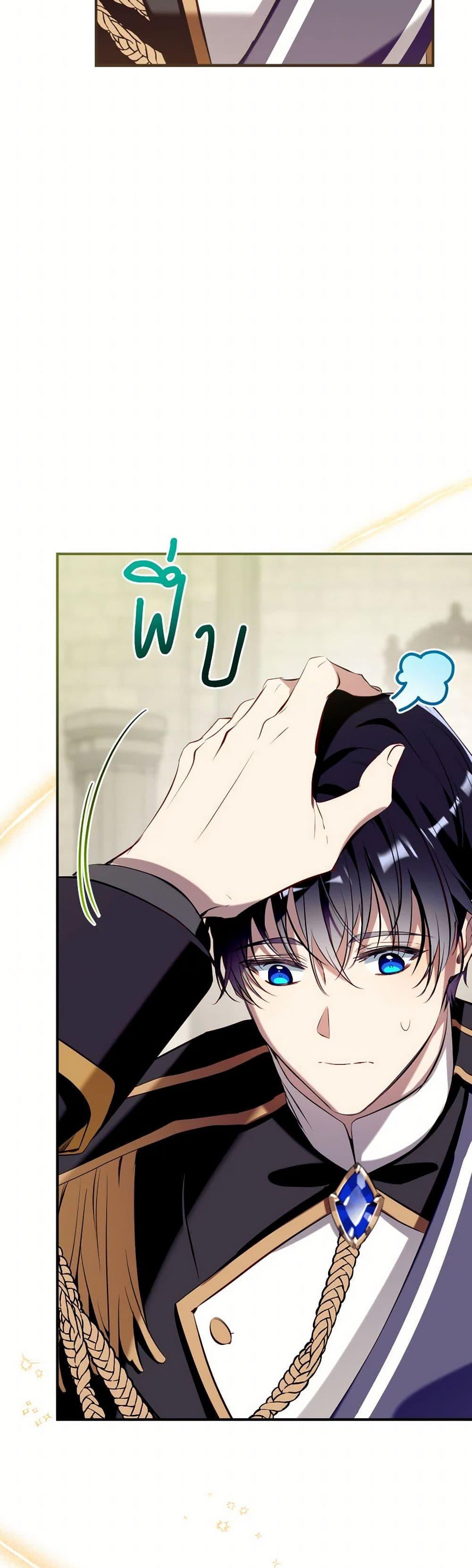 Manga-lc-com อ่านมังงะ อ่านการ์ตูน ออนไลน์ ฟรี Can We Become a Family ตอนที่ 1 2 3 4 5 6 7 8 9 10 11 12 13 14 ฟรี ไม่มีโฆษณา Manga-lc - อ่าน มังงะ อ่าน การ์ตูน ออนไลน์ อ่านมังงะ ฟรี