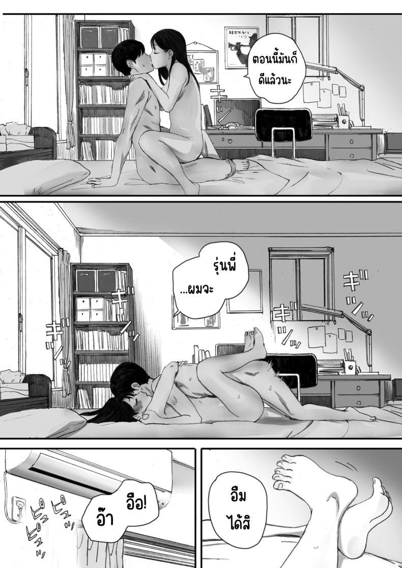 Doujin-Lc- อ่าน โดจิน มังฮวา เกาหลี ญี่ปุ่น จีน แปลไทย แฟนผมเป็นกลายเป็นเจ้าหญิงของกลุ่มโอตาคุ (Arai Kei) ตอนที่ 1 2 3 4 5 6 7 8 9 10 11 12 13 14 ฟรี ไม่มีโฆษณา อ่าน โดจิน Manhwa เกาหลี ญี่ปุ่น จีน เรามีครบ คัดมาให้เน้นๆ โดจิน 18+ รับประกันความฟินโดย  Doujin Lc