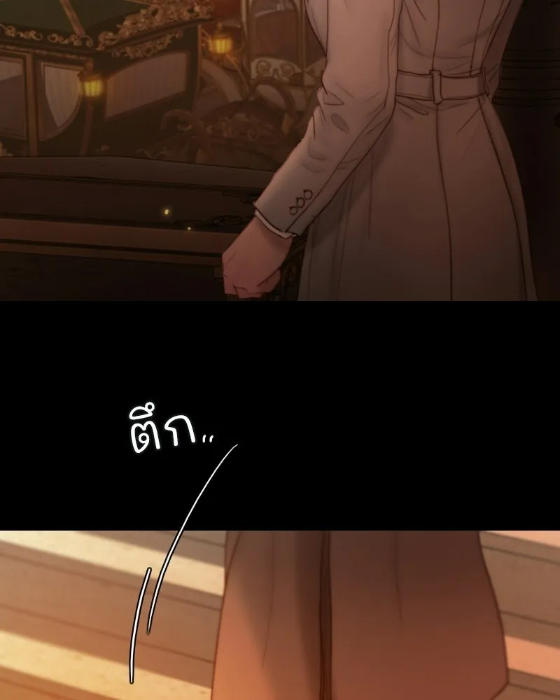 เซเรน่า ตอนที่ 130 รูปที่ 11