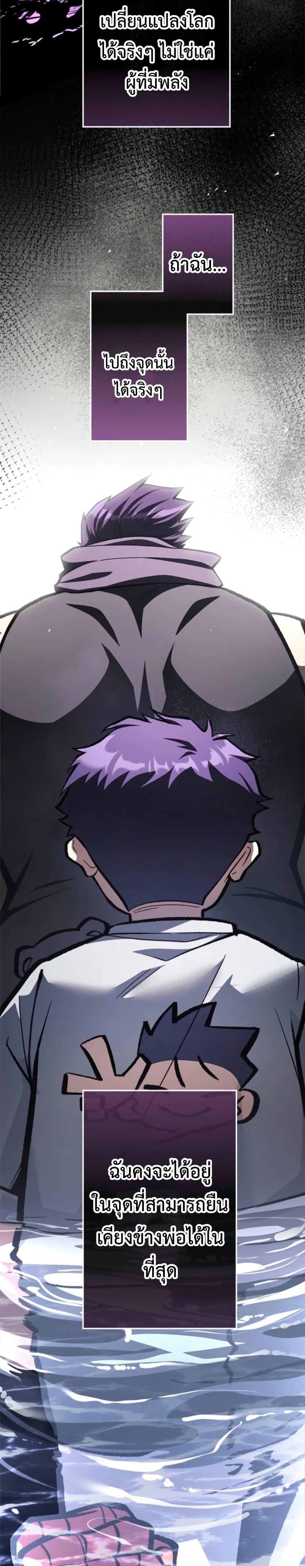 Manga-lc-com อ่านมังงะ อ่านการ์ตูน ออนไลน์ ฟรี I Became Unrivaled by Converting 10,000 Skills into a Top-Tier Skill ตอนที่ 1 2 3 4 5 6 7 8 9 10 11 12 13 14 ฟรี ไม่มีโฆษณา Manga-lc - อ่าน มังงะ อ่าน การ์ตูน ออนไลน์ อ่านมังงะ ฟรี