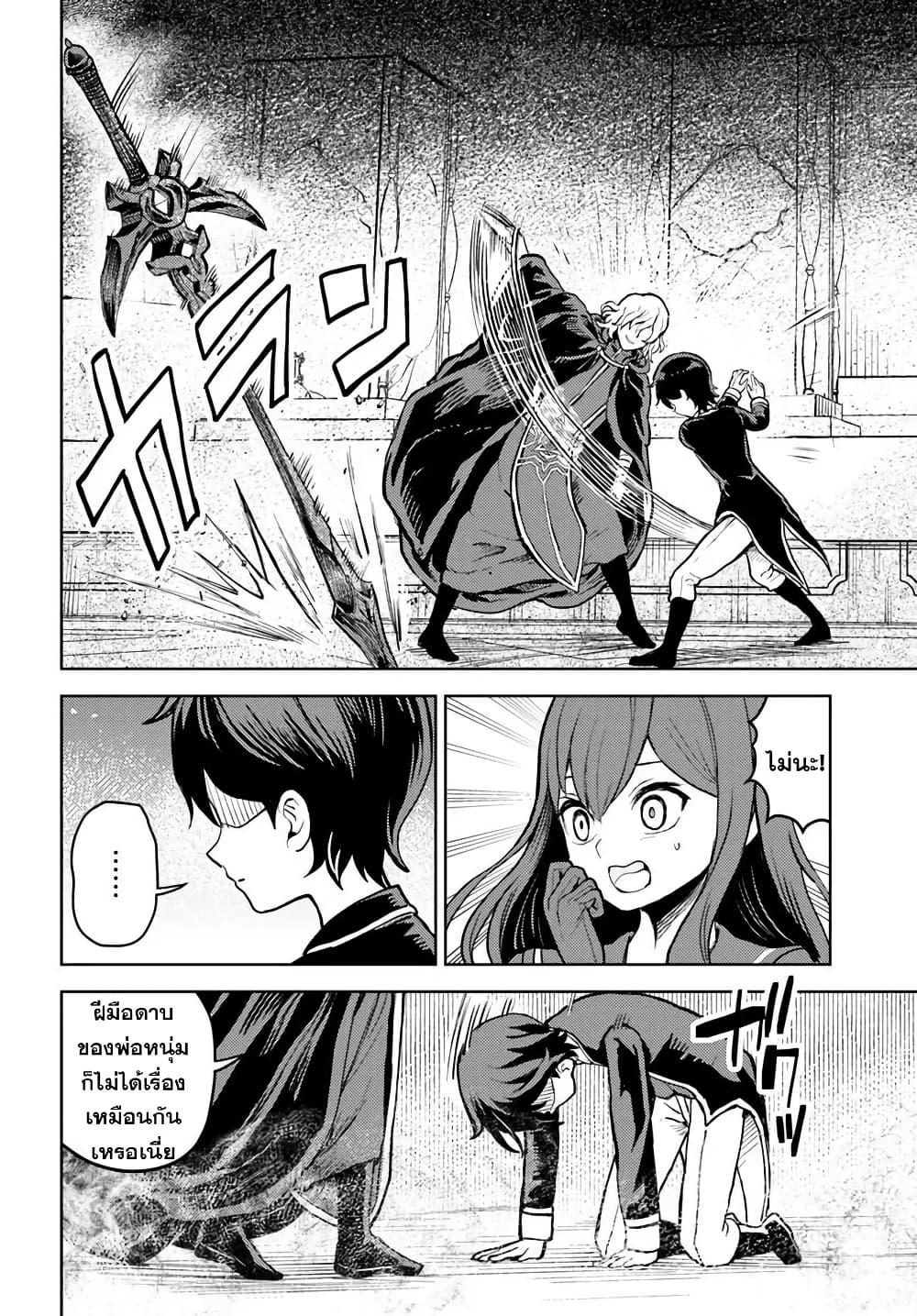 Manga-lc-com อ่านมังงะ อ่านการ์ตูน ออนไลน์ ฟรี I Was Reincarnated as the Villain With Evil Eyes, so I Aim to Be a Mob Character ตอนที่ 1 2 3 4 5 6 7 8 9 10 11 12 13 14 ฟรี ไม่มีโฆษณา Manga-lc - อ่าน มังงะ อ่าน การ์ตูน ออนไลน์ อ่านมังงะ ฟรี