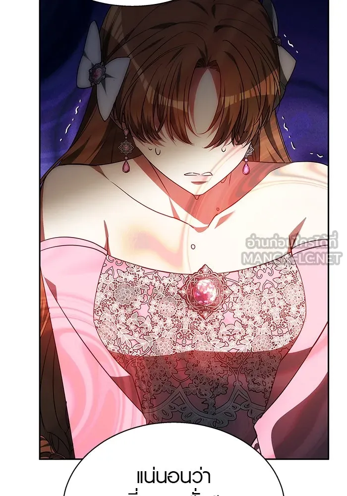 เหตุผลที่ฉันนอกใจ ตอนที่ 40 รูปที่ 27