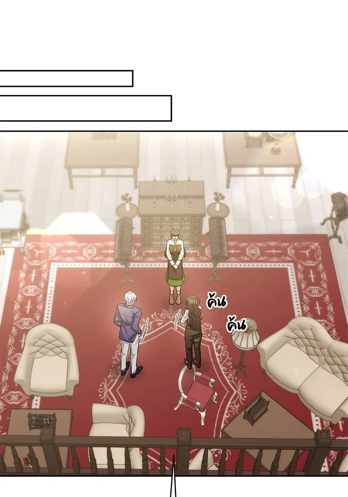 อยู่ดี ๆ ก็มีนางเอกนิยายเป็นเพื่อนบ้าน ตอนที่ 15 รูปที่ 103