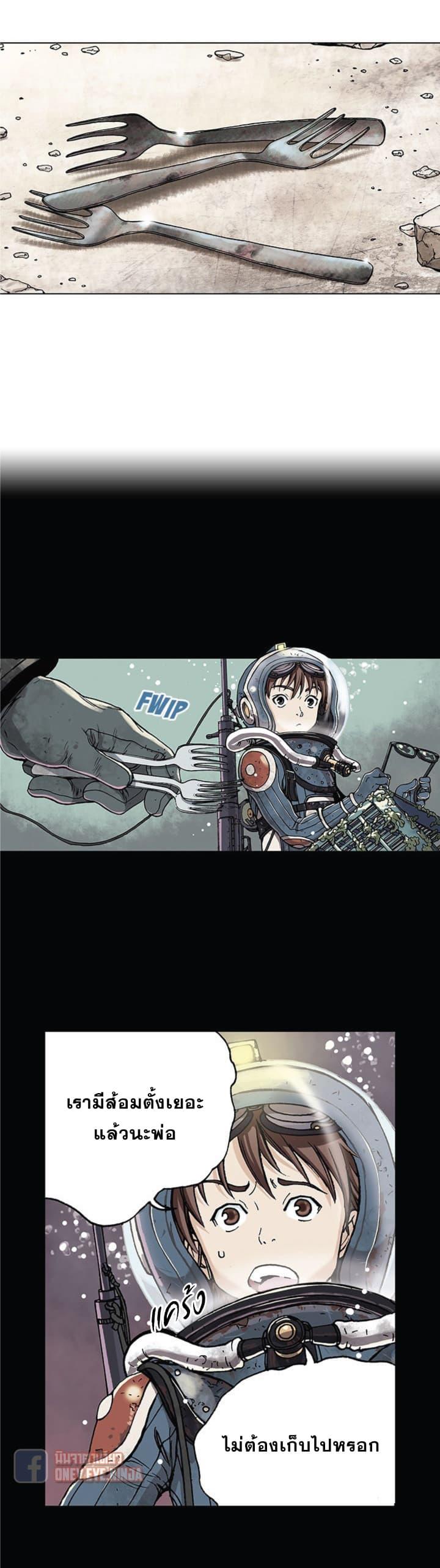 Manga-lc-com อ่านมังงะ อ่านการ์ตูน ออนไลน์ ฟรี Leviathan เลวีอาธาน อสูรกายใต้สมุทร ตอนที่ 1 2 3 4 5 6 7 8 9 10 11 12 13 14 ฟรี ไม่มีโฆษณา Manga-lc - อ่าน มังงะ อ่าน การ์ตูน ออนไลน์ อ่านมังงะ ฟรี