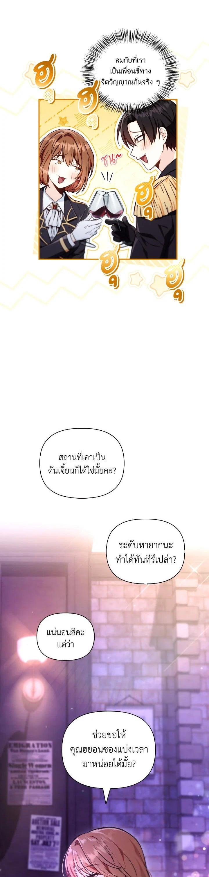 Manga-lc-com อ่านมังงะ อ่านการ์ตูน ออนไลน์ ฟรี Regressor Instruction Manual ตอนที่ 1 2 3 4 5 6 7 8 9 10 11 12 13 14 ฟรี ไม่มีโฆษณา Manga-lc - อ่าน มังงะ อ่าน การ์ตูน ออนไลน์ อ่านมังงะ ฟรี