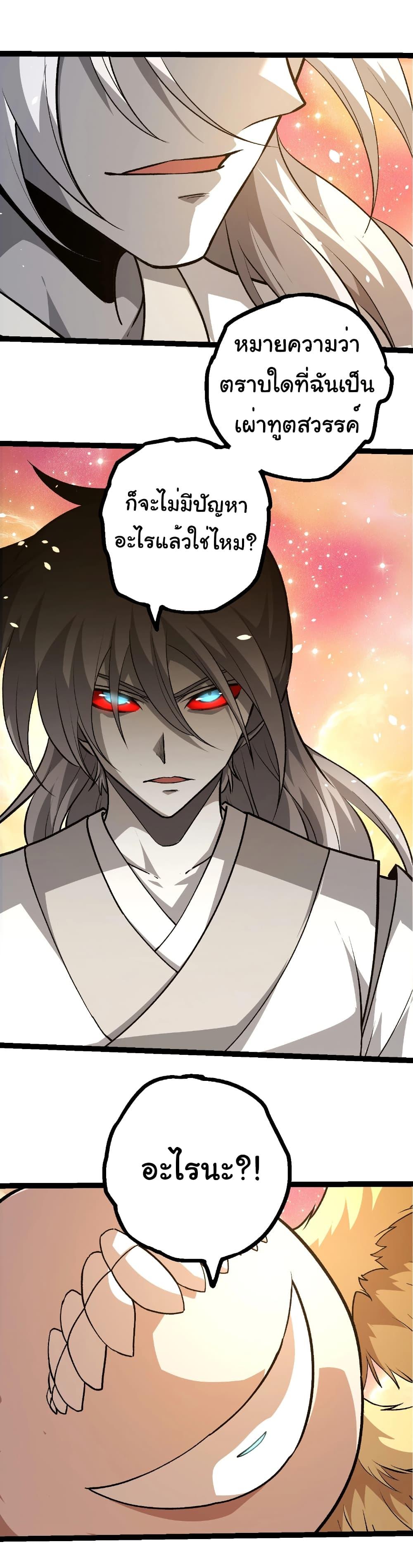 Manga-lc-com อ่านมังงะ อ่านการ์ตูน ออนไลน์ ฟรี Evolution from the Big Tree ตอนที่ 1 2 3 4 5 6 7 8 9 10 11 12 13 14 ฟรี ไม่มีโฆษณา Manga-lc - อ่าน มังงะ อ่าน การ์ตูน ออนไลน์ อ่านมังงะ ฟรี