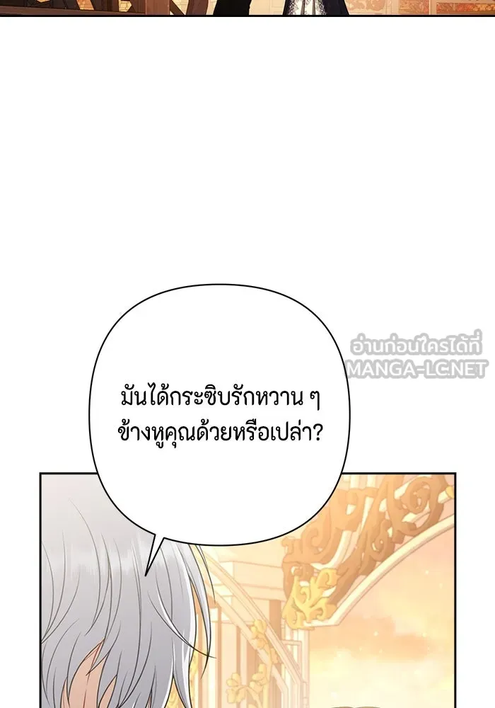 ละครชีวิตลิขิตรัก ตอนที่ 28 รูปที่ 18