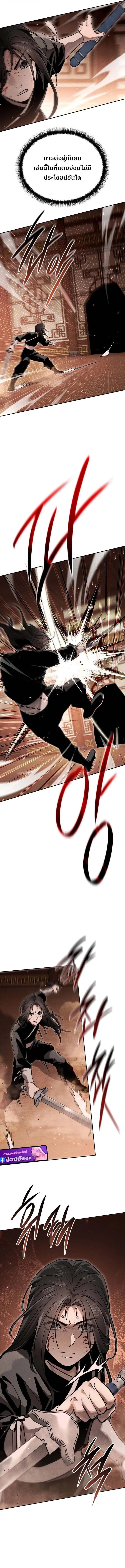 Manga-lc-com อ่านมังงะ อ่านการ์ตูน ออนไลน์ ฟรี The Great Heavenly Demon Sovereign ตอนที่ 1 2 3 4 5 6 7 8 9 10 11 12 13 14 ฟรี ไม่มีโฆษณา Manga-lc - อ่าน มังงะ อ่าน การ์ตูน ออนไลน์ อ่านมังงะ ฟรี