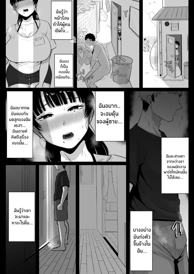 Doujin-Lc- อ่าน โดจิน มังฮวา เกาหลี ญี่ปุ่น จีน แปลไทย สาวเเต่งงานเเล้วในบ้านพักหน้าร้อน (Nezumi Nobo) ตอนที่ 1 2 3 4 5 6 7 8 9 10 11 12 13 14 ฟรี ไม่มีโฆษณา อ่าน โดจิน Manhwa เกาหลี ญี่ปุ่น จีน เรามีครบ คัดมาให้เน้นๆ โดจิน 18+ รับประกันความฟินโดย  Doujin Lc