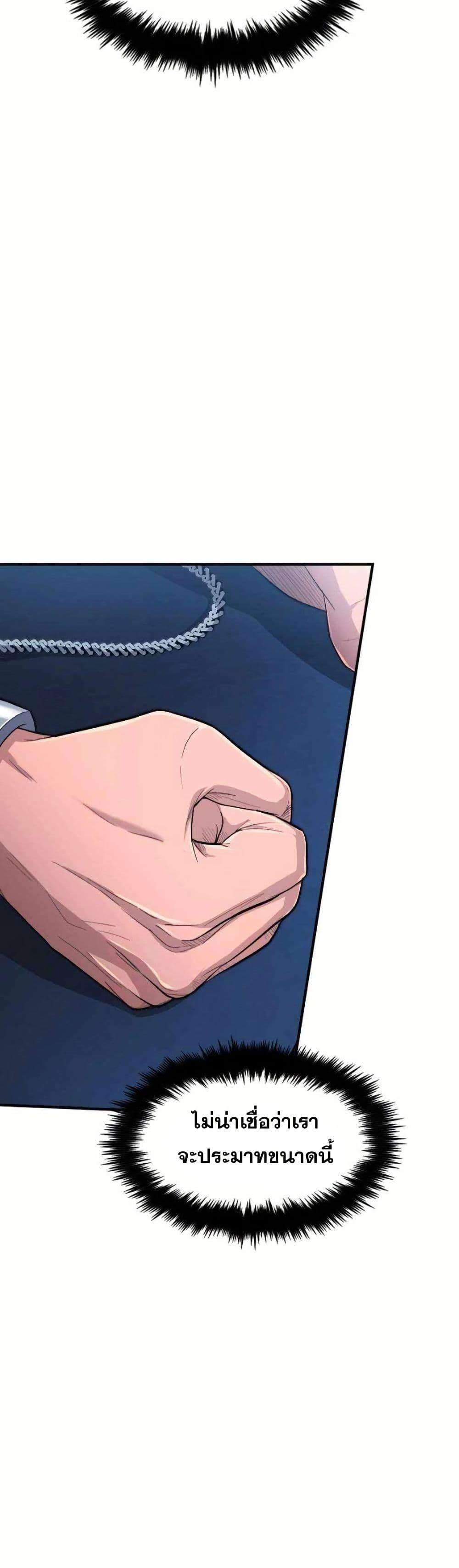 Manga-lc-com อ่านมังงะ อ่านการ์ตูน ออนไลน์ ฟรี Paranoid Mage ตอนที่ 1 2 3 4 5 6 7 8 9 10 11 12 13 14 ฟรี ไม่มีโฆษณา Manga-lc - อ่าน มังงะ อ่าน การ์ตูน ออนไลน์ อ่านมังงะ ฟรี