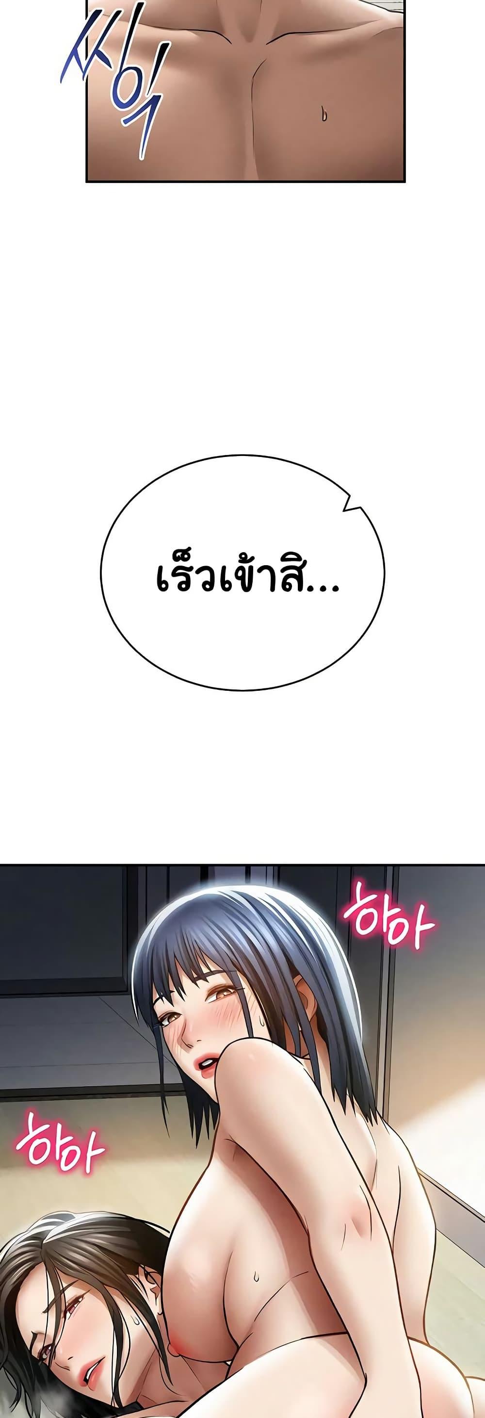 Doujin-Lc- อ่าน โดจิน มังฮวา เกาหลี ญี่ปุ่น จีน แปลไทย My Eyes Now ตอนที่ 1 2 3 4 5 6 7 8 9 10 11 12 13 14 ฟรี ไม่มีโฆษณา อ่าน โดจิน Manhwa เกาหลี ญี่ปุ่น จีน เรามีครบ คัดมาให้เน้นๆ โดจิน 18+ รับประกันความฟินโดย  Doujin Lc