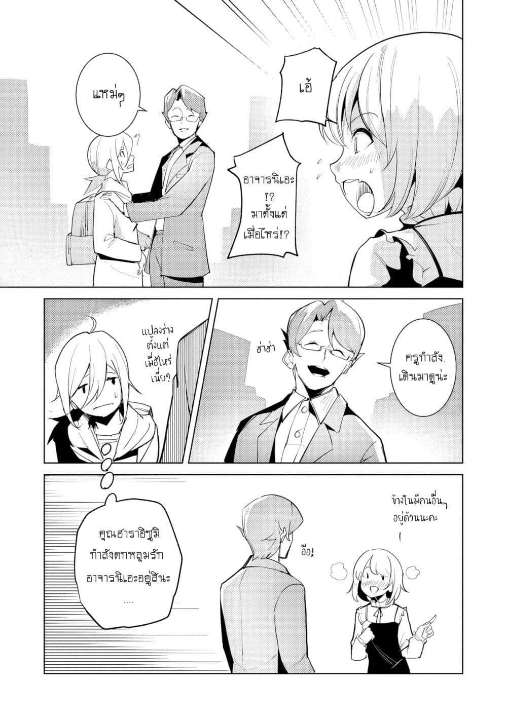 Manga-lc-com อ่านมังงะ อ่านการ์ตูน ออนไลน์ ฟรี Futsu to Bakemono ตอนที่ 1 2 3 4 5 6 7 8 9 10 11 12 13 14 ฟรี ไม่มีโฆษณา Manga-lc - อ่าน มังงะ อ่าน การ์ตูน ออนไลน์ อ่านมังงะ ฟรี