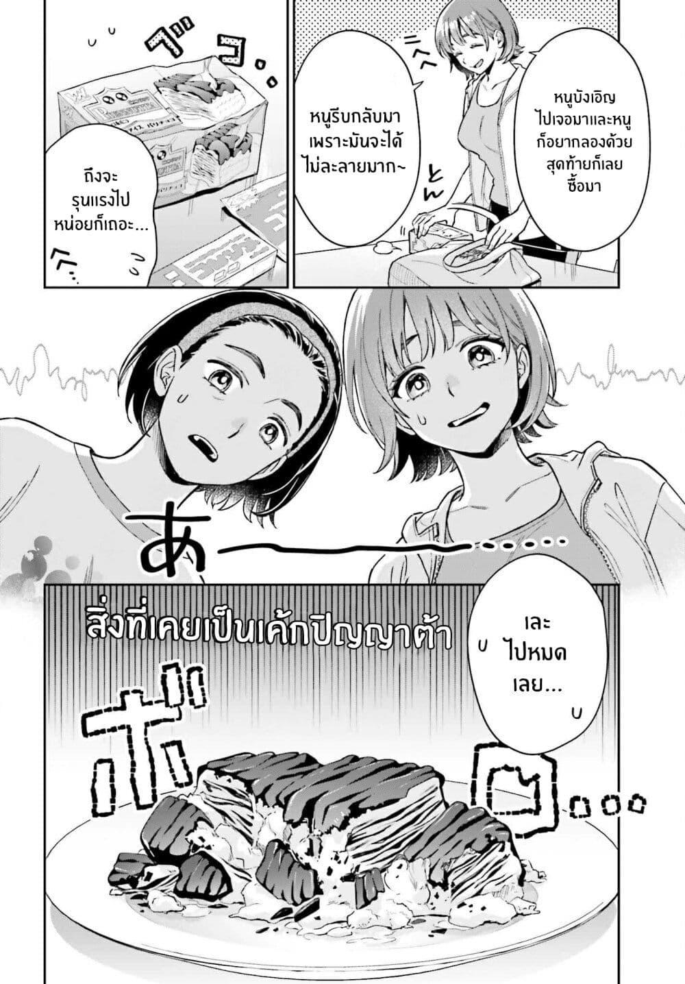 Manga-lc-com อ่านมังงะ อ่านการ์ตูน ออนไลน์ ฟรี Boku no Kanojo wa Dekkawaii ตอนที่ 1 2 3 4 5 6 7 8 9 10 11 12 13 14 ฟรี ไม่มีโฆษณา Manga-lc - อ่าน มังงะ อ่าน การ์ตูน ออนไลน์ อ่านมังงะ ฟรี