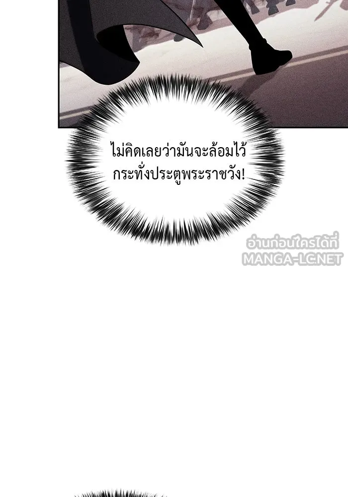 ลูกชายคนเล็กของดยุกคือมือสังหาร ตอนที่ 35 รูปที่ 27