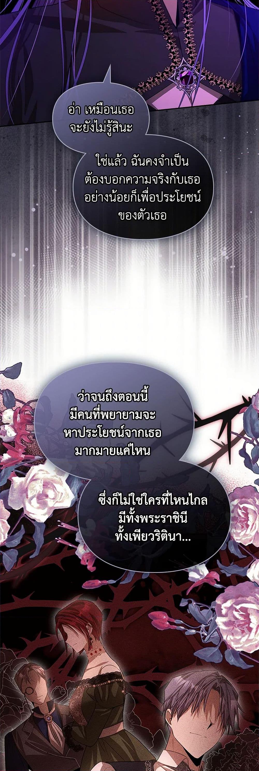 Manga-lc-com อ่านมังงะ อ่านการ์ตูน ออนไลน์ ฟรี The Heroine Had an Affair With My Fiance ตอนที่ 1 2 3 4 5 6 7 8 9 10 11 12 13 14 ฟรี ไม่มีโฆษณา Manga-lc - อ่าน มังงะ อ่าน การ์ตูน ออนไลน์ อ่านมังงะ ฟรี