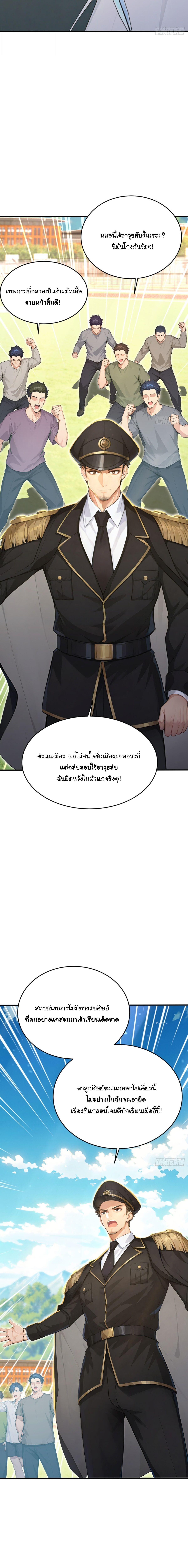 Manga-lc-com อ่านมังงะ อ่านการ์ตูน ออนไลน์ ฟรี Primordial Ten Fiends Others Tame Beasts, I Tame Beast Girls ตอนที่ 1 2 3 4 5 6 7 8 9 10 11 12 13 14 ฟรี ไม่มีโฆษณา Manga-lc - อ่าน มังงะ อ่าน การ์ตูน ออนไลน์ อ่านมังงะ ฟรี