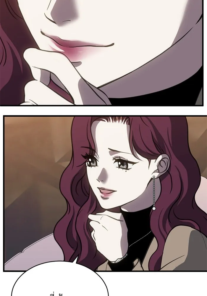 ชีวิตรักฉบับเดจาวู ตอนที่ 62 รูปที่ 13