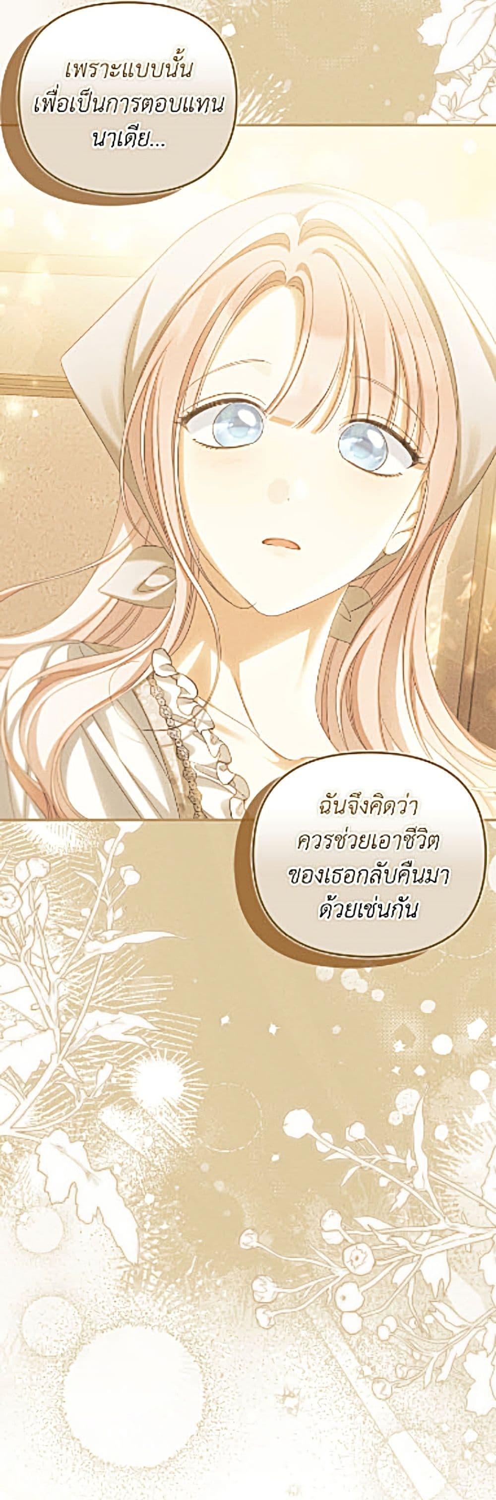 Manga-lc-com อ่านมังงะ อ่านการ์ตูน ออนไลน์ ฟรี Why Are You Obsessed With Your Fake Wife ตอนที่ 1 2 3 4 5 6 7 8 9 10 11 12 13 14 ฟรี ไม่มีโฆษณา Manga-lc - อ่าน มังงะ อ่าน การ์ตูน ออนไลน์ อ่านมังงะ ฟรี