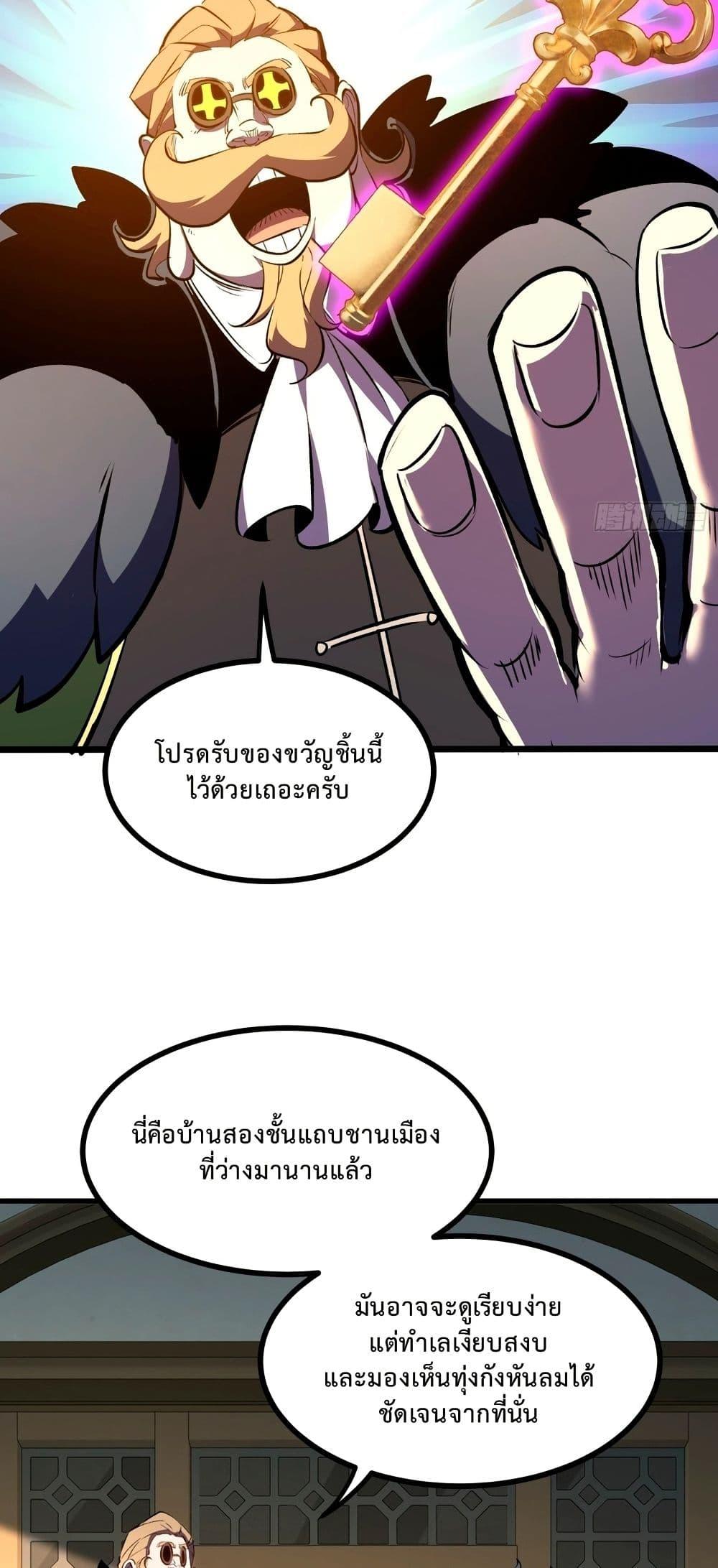 Manga-lc-com อ่านมังงะ อ่านการ์ตูน ออนไลน์ ฟรี Rebirth of the Super Battle God ตอนที่ 1 2 3 4 5 6 7 8 9 10 11 12 13 14 ฟรี ไม่มีโฆษณา Manga-lc - อ่าน มังงะ อ่าน การ์ตูน ออนไลน์ อ่านมังงะ ฟรี