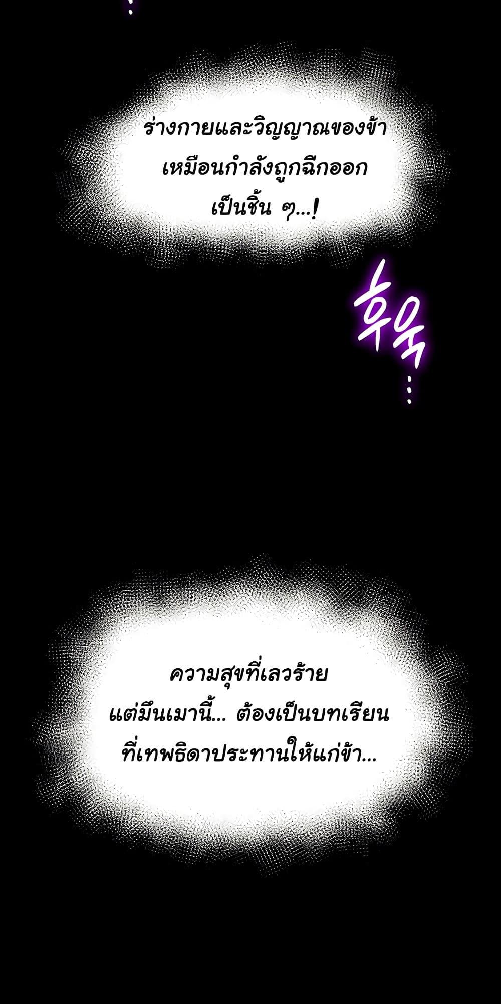Doujin-Lc- อ่าน โดจิน มังฮวา เกาหลี ญี่ปุ่น จีน แปลไทย Ero The Princess ตอนที่ 1 2 3 4 5 6 7 8 9 10 11 12 13 14 ฟรี ไม่มีโฆษณา อ่าน โดจิน Manhwa เกาหลี ญี่ปุ่น จีน เรามีครบ คัดมาให้เน้นๆ โดจิน 18+ รับประกันความฟินโดย  Doujin Lc