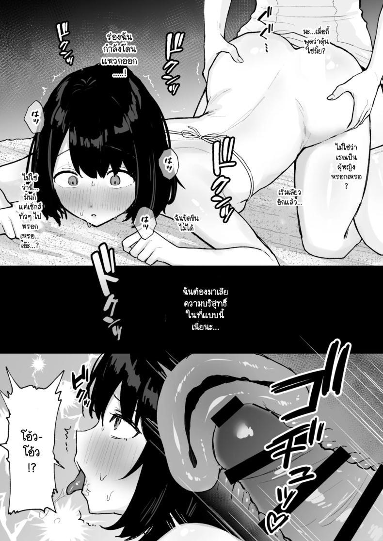 Doujin-Lc- อ่าน โดจิน มังฮวา เกาหลี ญี่ปุ่น จีน แปลไทย ฉันเข้าไปบำบัดกับฟุตานาริสุดสวยในร้านนวด [Ginger Lily] Massāji-ten de futanari bijo ni poruchioakume shikoma reru on'nanoko ตอนที่ 1 2 3 4 5 6 7 8 9 10 11 12 13 14 ฟรี ไม่มีโฆษณา อ่าน โดจิน Manhwa เกาหลี ญี่ปุ่น จีน เรามีครบ คัดมาให้เน้นๆ โดจิน 18+ รับประกันความฟินโดย  Doujin Lc