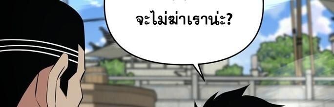 Manga-lc-com อ่านมังงะ อ่านการ์ตูน ออนไลน์ ฟรี The World’s Best Kunlun Tavern ตอนที่ 1 2 3 4 5 6 7 8 9 10 11 12 13 14 ฟรี ไม่มีโฆษณา Manga-lc - อ่าน มังงะ อ่าน การ์ตูน ออนไลน์ อ่านมังงะ ฟรี
